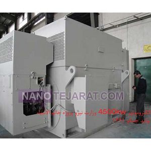 electromotor electromotor